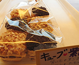キューブ・紫イモ・チョコ